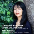 Piano Concertos Nos.3, 4 : Yoko Kikuchi(P)Kazufumi Yamashita / Osaka Symphony Orchestra