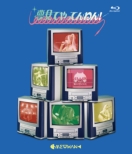 Mewhan Live Tour 2023 [yumemite Yattennen!]