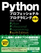 PythonvtFbVivO~O 4