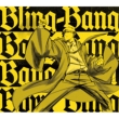 xQ / Bling-Bang-Bang-Born yԐYՁz(+Blu-ray)