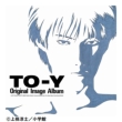 TO-Y Original Image Album (アナログレコード)