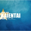 Kaientai Golden Best -Universal Music Selection-