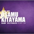 Osamu Kitayama Golden Best