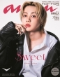 an・an (アン・アン)2024年 1月 31日号 Special Edition SWEET side【表紙：吉野北人】
