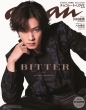 an・an (アン・アン)2024年 1月 31日号 Special Edition BITTER side【表紙：川村壱馬】