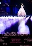 11th YEAR BIRTHDAY LIVE DAY5 MANATSU AKIMOTO GRADUATION CONCERT (DVD)