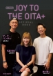 Radio Joy To The Oita+Official Book 啪ver.