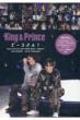 King & PrinceŐVtHg|[g()