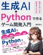ai+pythonō Q[J()