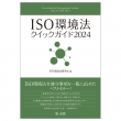 ISO@