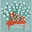 Ogosoka Na Gakkou Gyouji Bgm-Piano&Classic Best