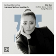 Keyboard Concertos Nos.1, 2, 3, 4, 5 : Gile Bae(P)Piovano / Archi di Santa Cecilia (+DVD)