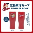 広島東洋カープ TUMBLER BOOK
