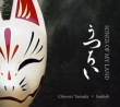 Utsuroi -Songs of My Land : Chiyomi Yamada(Vo)baobab