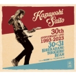 KAZUYOSHI SAITO 30th Anniversary Live 1993-2023 3031 `ꂩ`Nr[` Live at ۃtH[ 2023.09.22 yՁz(3CD+ObY)