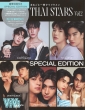 Vivi Men ܂邲ƈ^C CP Thai Stars Vol.2 Special Edition ʍvivi