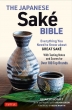 The@Japanese@Sake@Bible