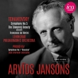 Symphony No.5, Francesca da Rimini, etc : Arvid Jansons / Leningrad Philharmonic (1971 Stereo)(2CD)