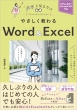₳ Word & Excel Office 2021 / Microsoft 365Ή pbƌ邾