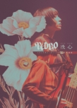 PEDRO TOUR 2023 FINAL 「洗心」(DVD)