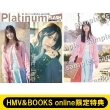 (Hmv & Books OnlineT D|XgJ[h)platinum Flash Vol.25