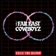 THE FAR EAST COWBOYZ (+Blu-ray)