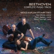 Piano Trios : Weiss Kaplan Stumpf Trio (3CD)