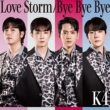 Love Storm/Bye Bye Bye