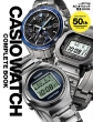 Casio Watch 50th Sbook BigmanXyV