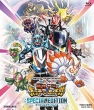 Kamen Rider The Winter Movie Gotchard&Geats Saikyou Chemy Gotcha Daisakusen Special Edition