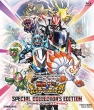 Kamen Rider The Winter Movie Gotchard&Geats Saikyou Chemy Gotcha Daisakusen Special Collector`s