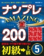 ivamazing200 ㋉ 5