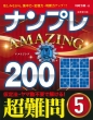 ivamazing200  5