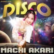 Chikyuu Dekin Ni Shite Iiyo -Disco Akari Disco Machi Akari