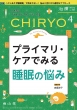  (Chiryo)2024N 106 4