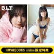 《HMV&BOOKS online限定特典：小柴美羽(かすみ草とステラ)ポストカード》B.L.T.2024年 4月号