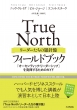 True North [_[̗j tB[hubN uI[ZeBbNE[_[Vbvv𔭊邽߂̃KCh