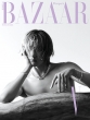 Harper' s Bazaar 2024N 2(Korea)\: V(Bts)B
