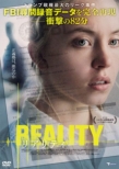 Reality