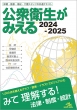 Oq݂ 2024-2025