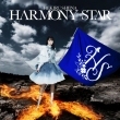 Shiina Hekiru Self Cover Album Harmony Star