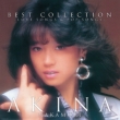 Best Collection Love Songs & Pop Songs +2