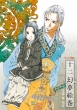 NHK-BS2 Eisei Anime Gekijou[12kokuki] Image Soundtrack 12 Genmu Emaki