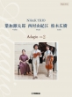 sAmgI tYERI]E؍L Nh & K Trio Adagio Vol.2