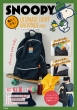 Snoopy yďv! Ultimate Light Backpack Book