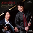 Brahms Clarinet Sonatas Nos.1, 2, Schumann Abendlied : Tatsuzo Akasaka(Cl)Kazuya Saito(P)(Hybrid)