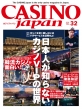 Casino Japan 32