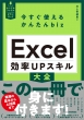g邩񂽂biz Excel upXLS