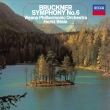 Symphonies Nos.2, 6 : Horst Stein / Vienna Philharmonic (2SACD)(Single Layer)