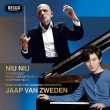 Symphony No.6, Piano Concerto No.1 : Jaap van Zweden / Hong Kong Philharmonic, NiuNiu(P)